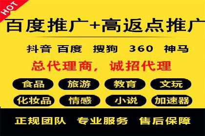 百度推广优化实战案例，助力企业突破瓶颈