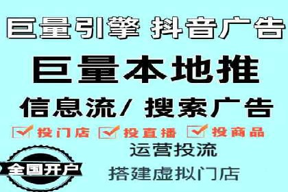 案例分享：如何通过百度信息流实现品牌曝光